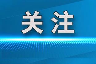 提前上演的决赛？近两个赛季曼城vs皇马晋级一方最终均夺冠